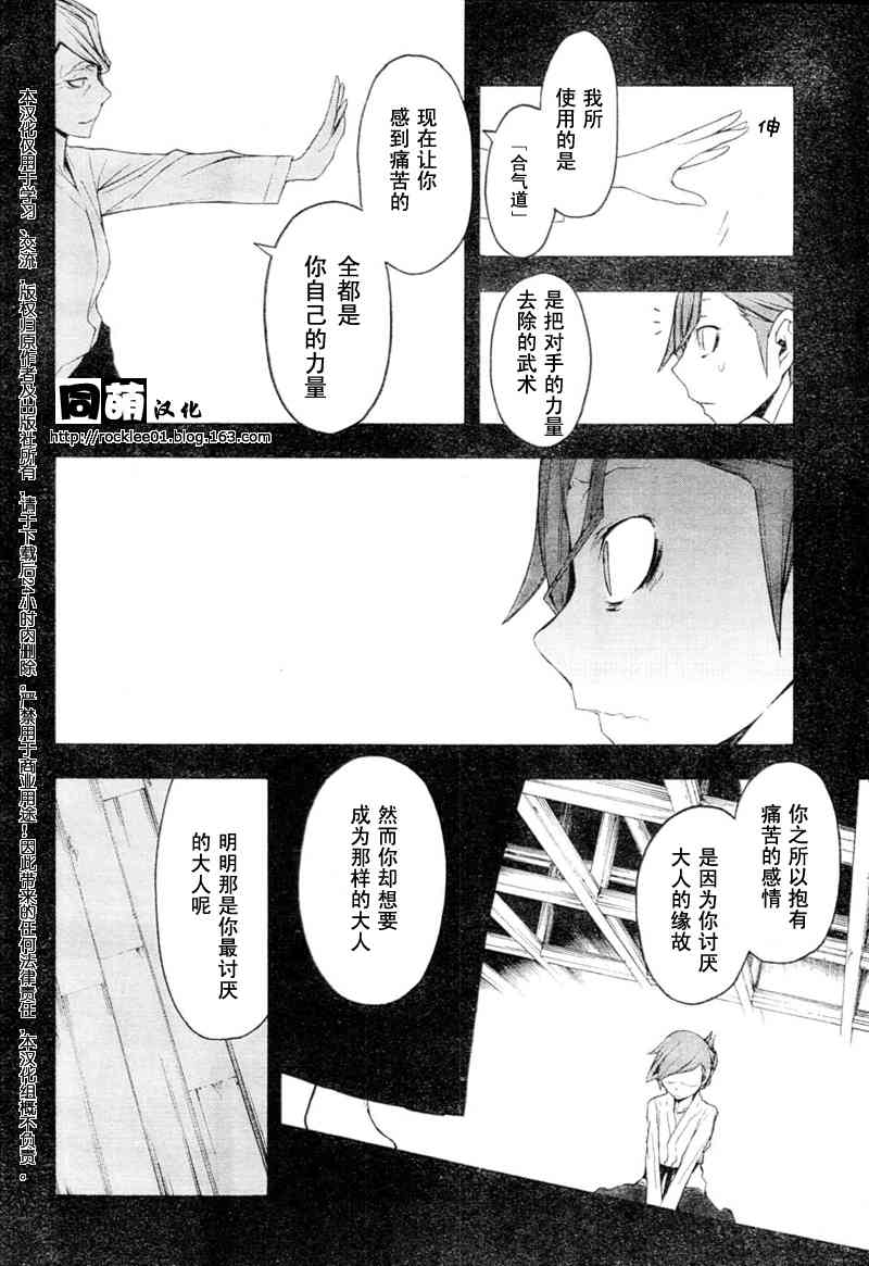 第 25 页