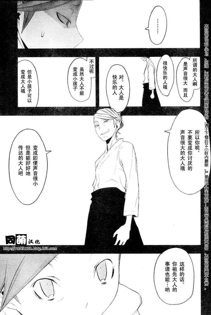 第 26 页