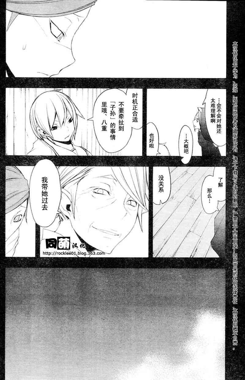 第 27 页