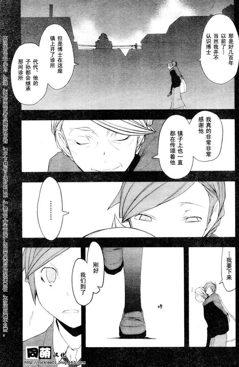 第 28 页