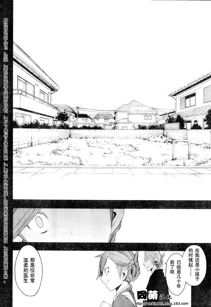 第 29 页