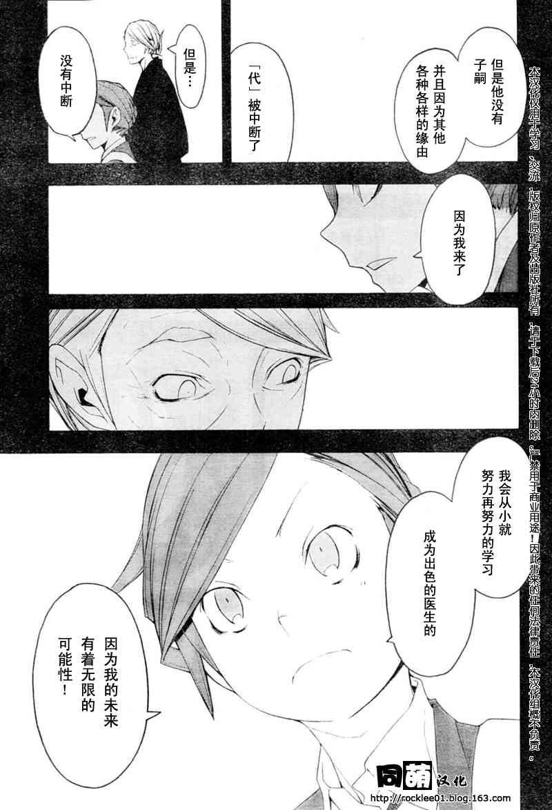 第 30 页