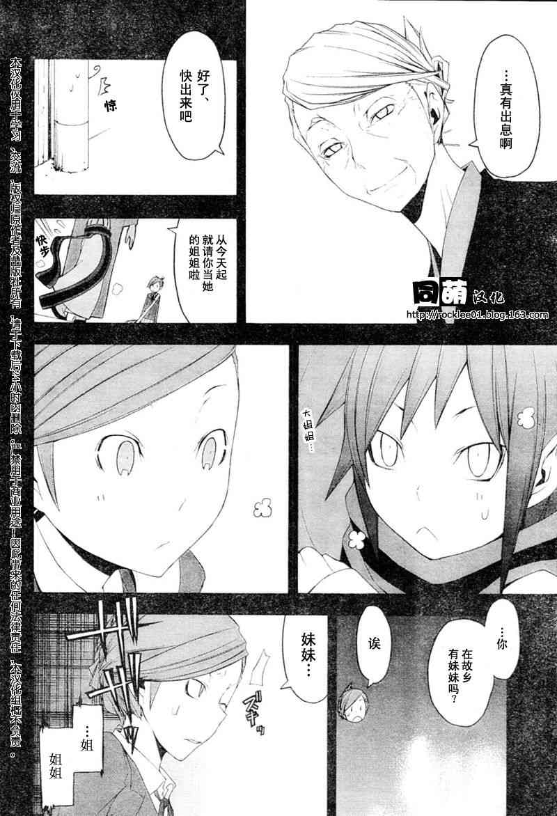 第 31 页