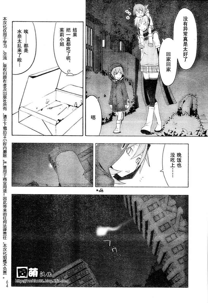 第 33 页