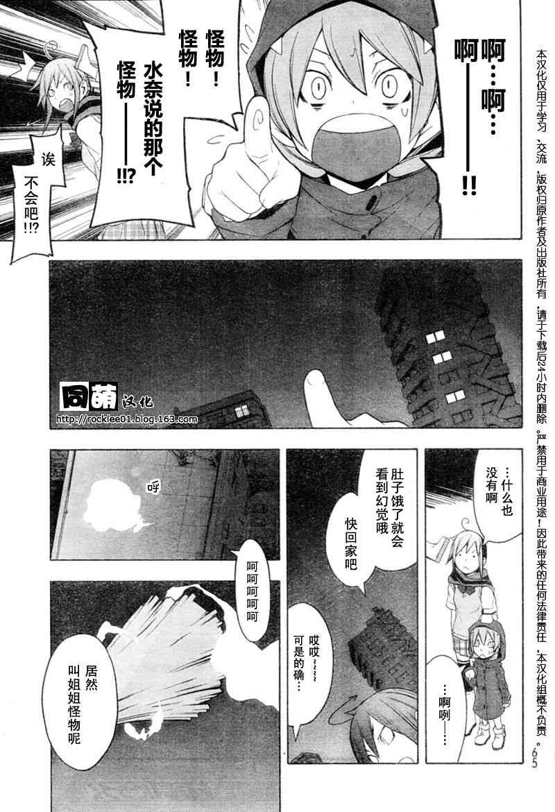 第 34 页