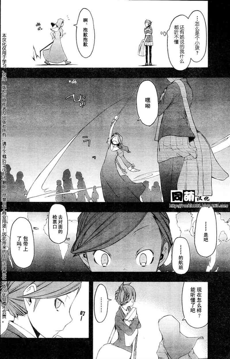 第 7 页