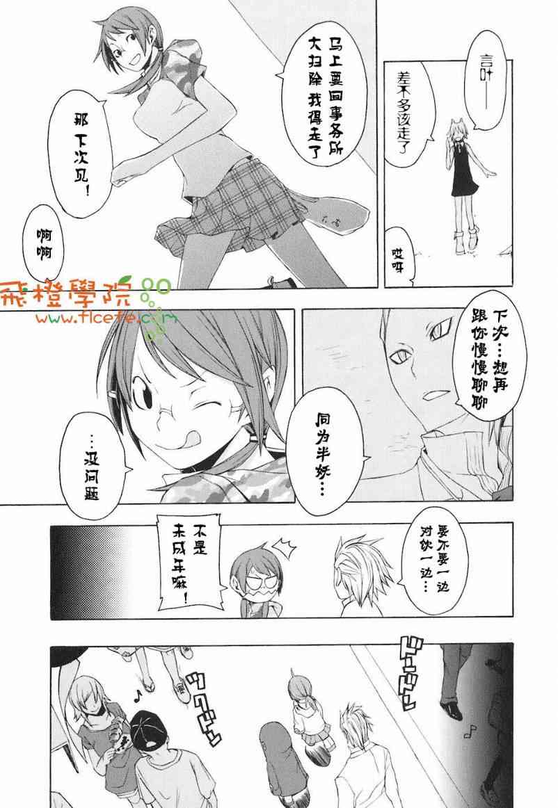 第 100 页