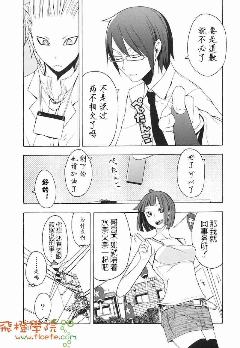 第 102 页