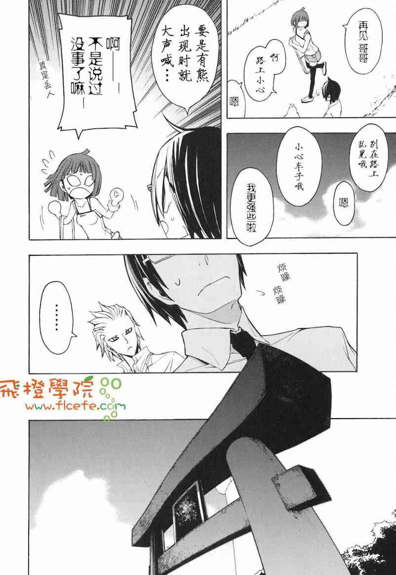 第 103 页