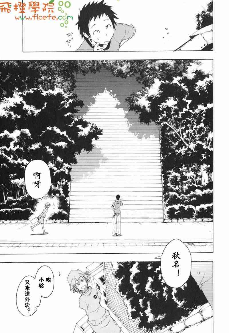 第 104 页