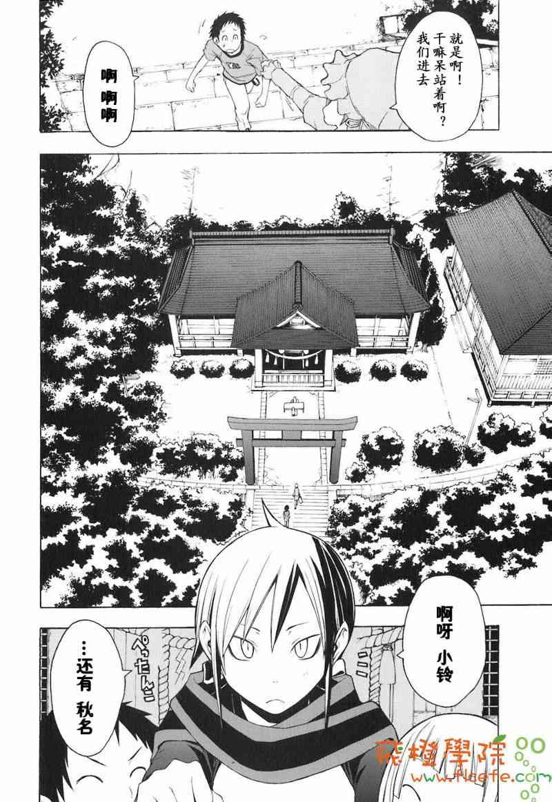 第 105 页
