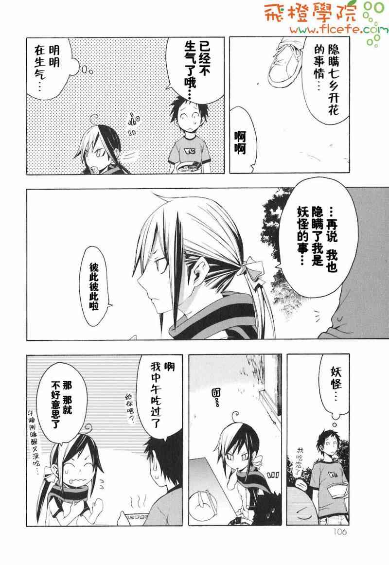 第 107 页