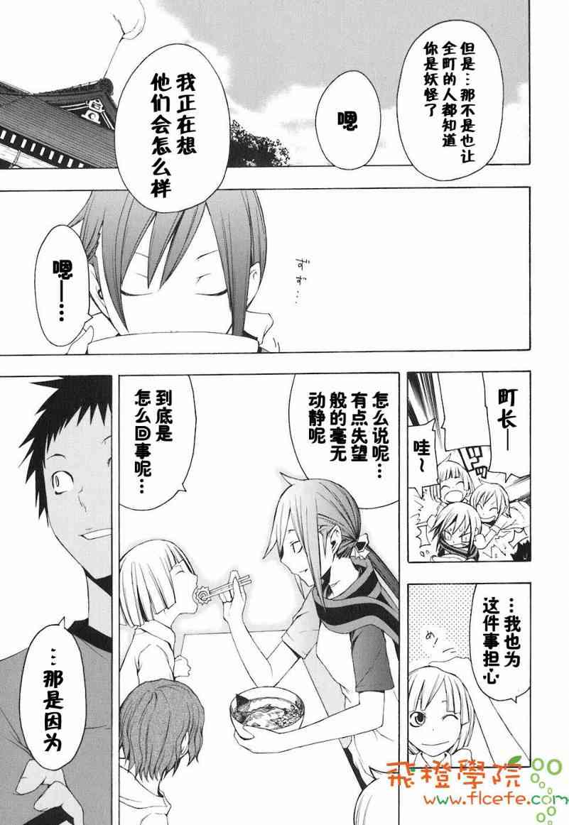 第 108 页