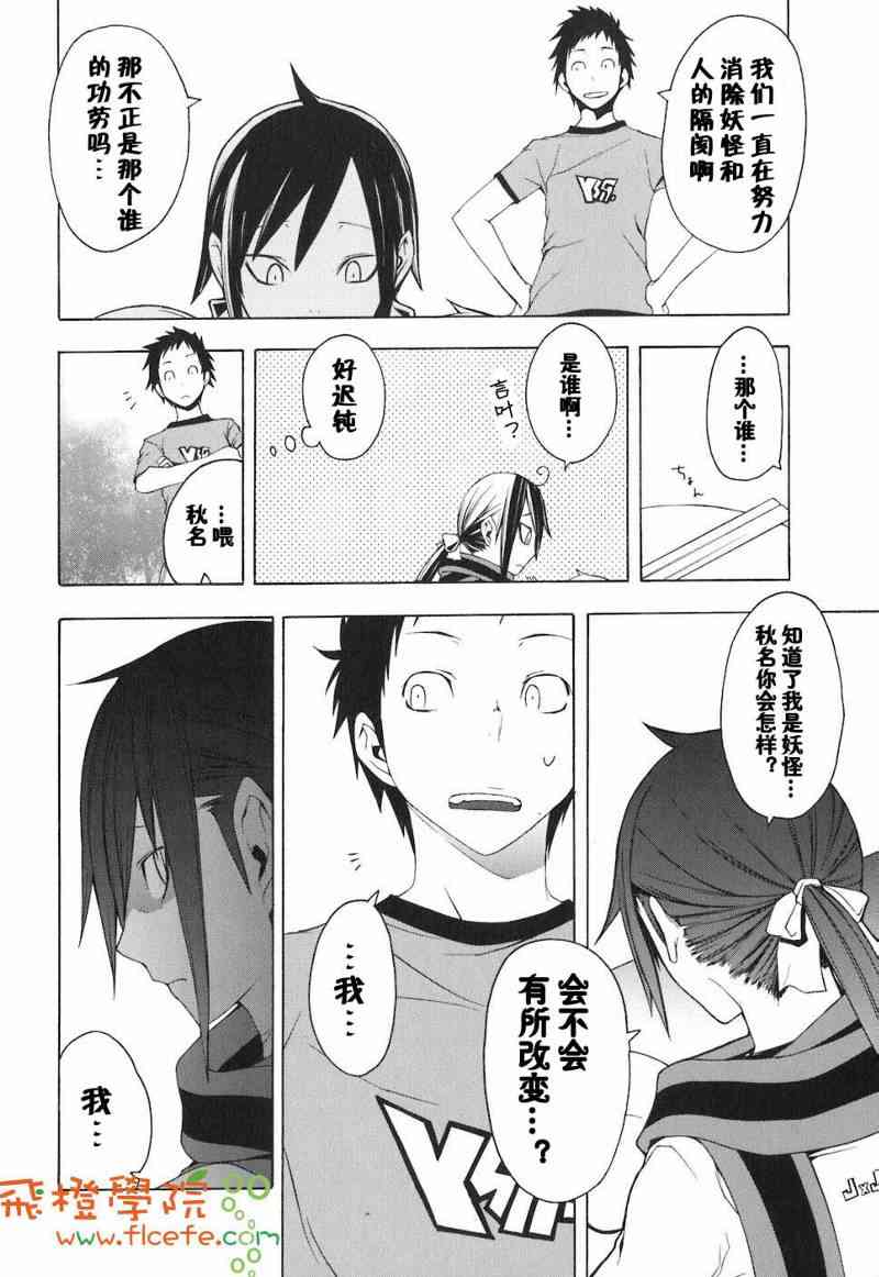 第 109 页