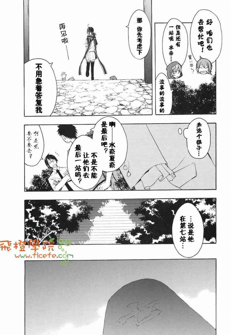 第 112 页