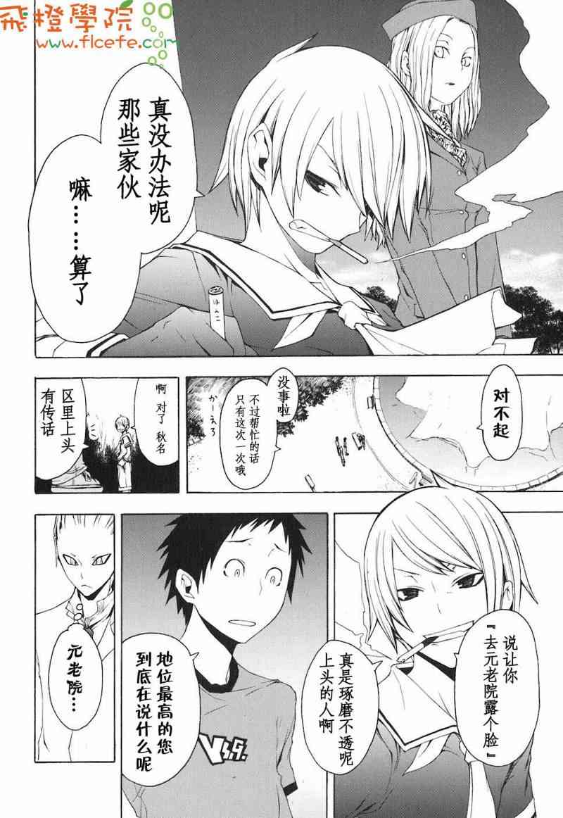 第 113 页