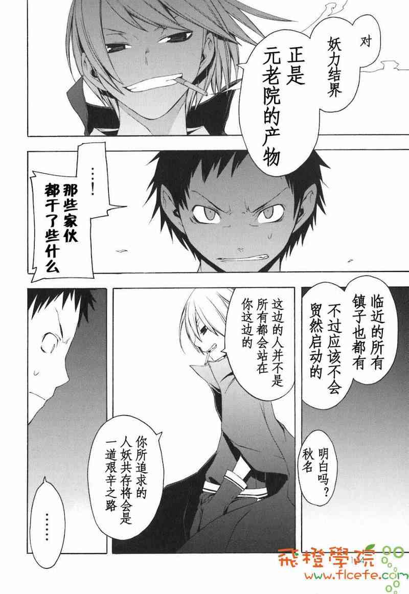 第 115 页
