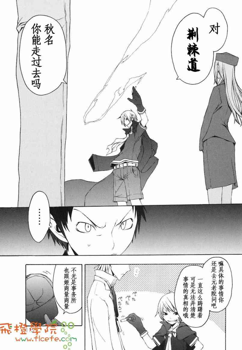第 116 页