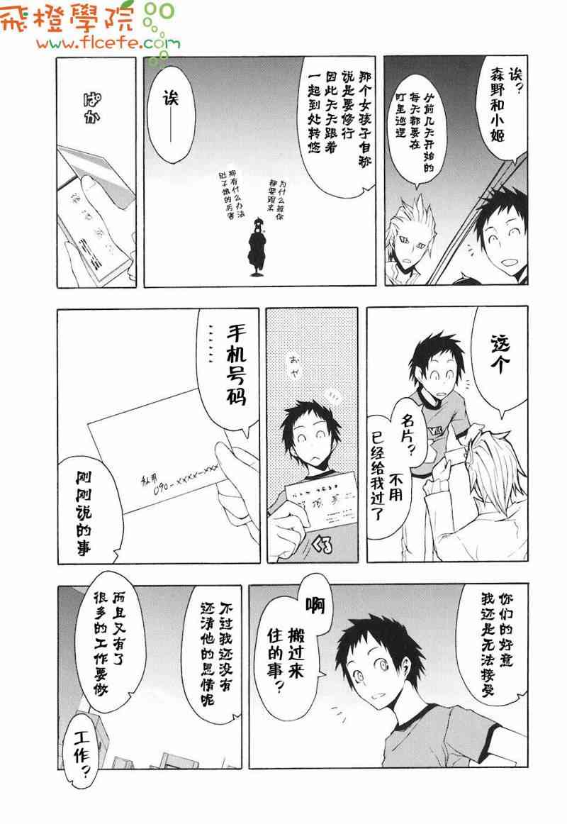 第 118 页