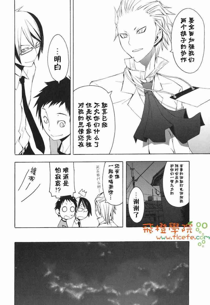 第 119 页