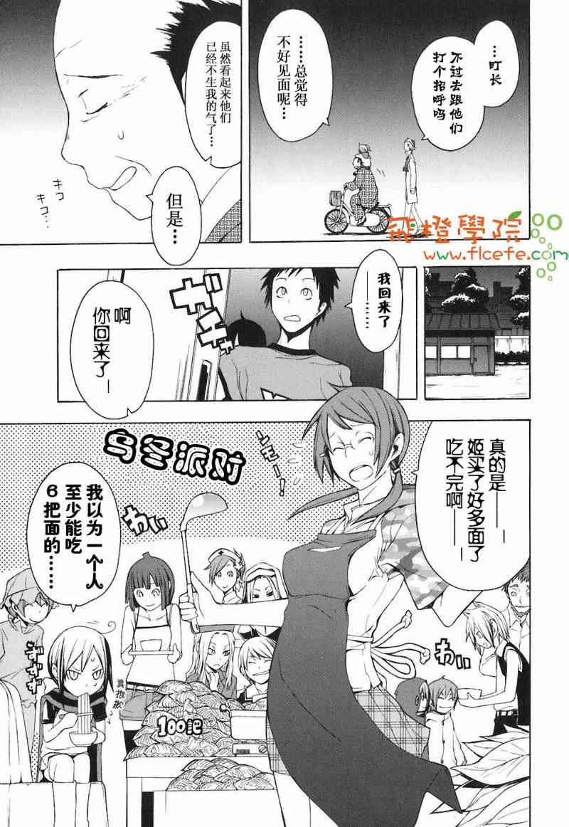 第 120 页