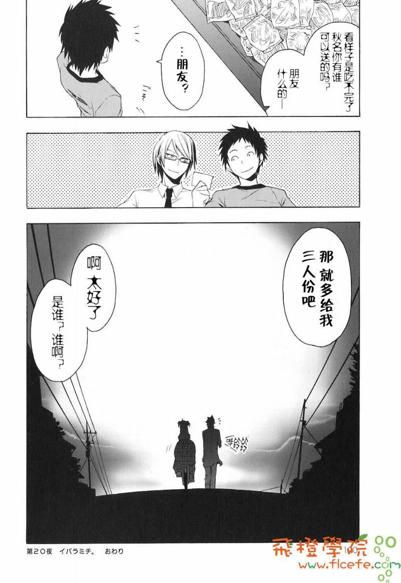 第 121 页