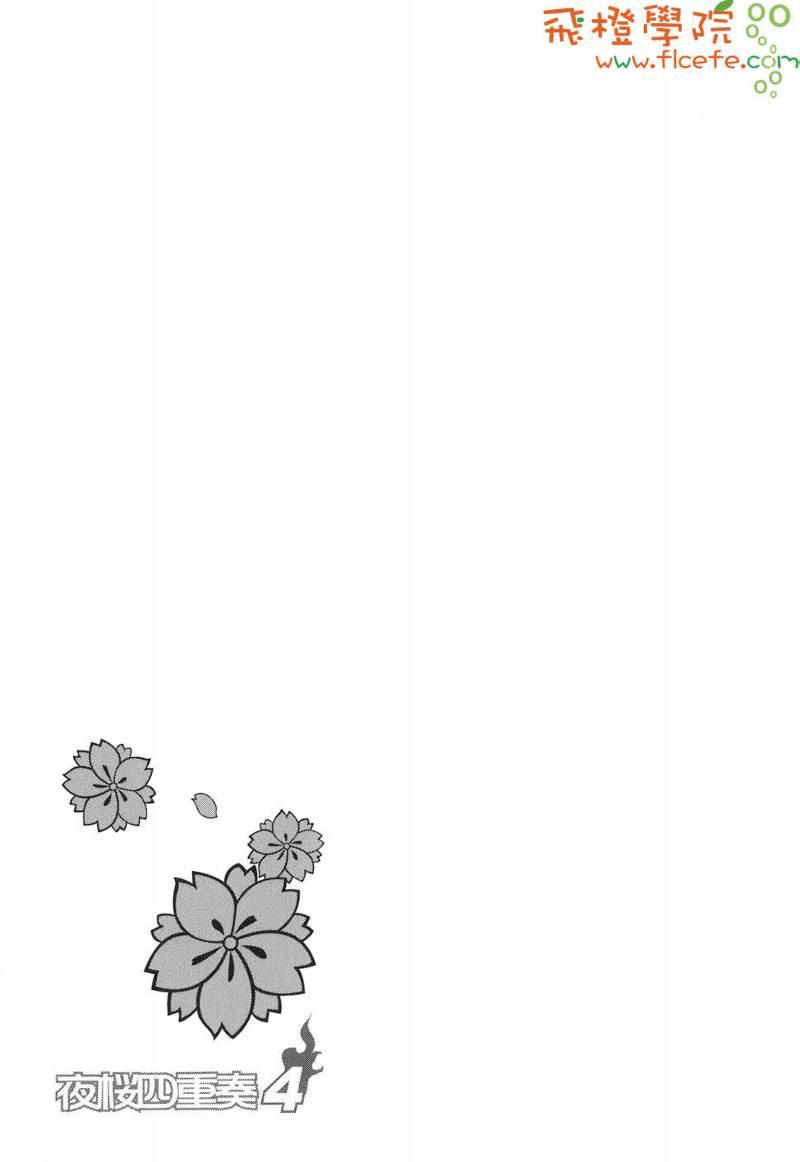 第 122 页