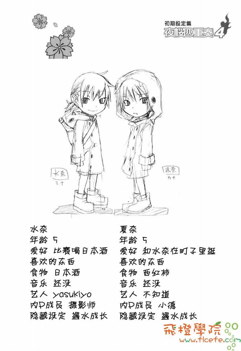 第 123 页
