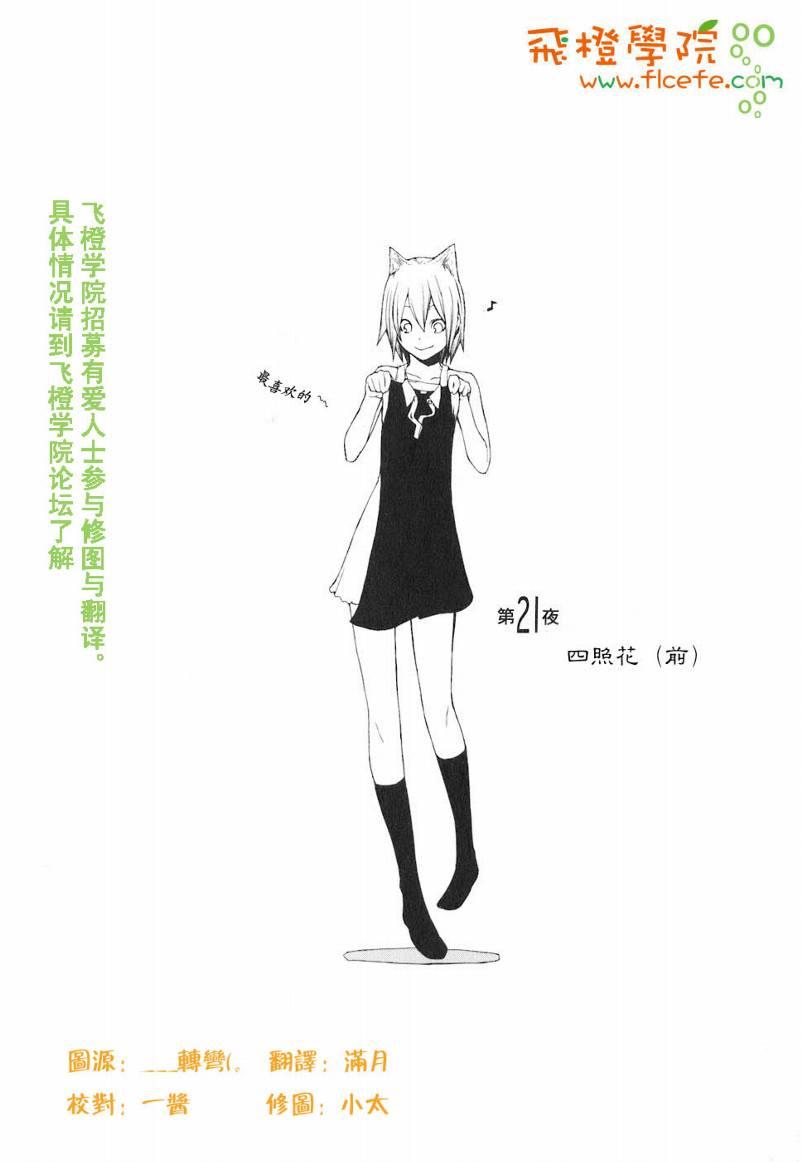 第 127 页