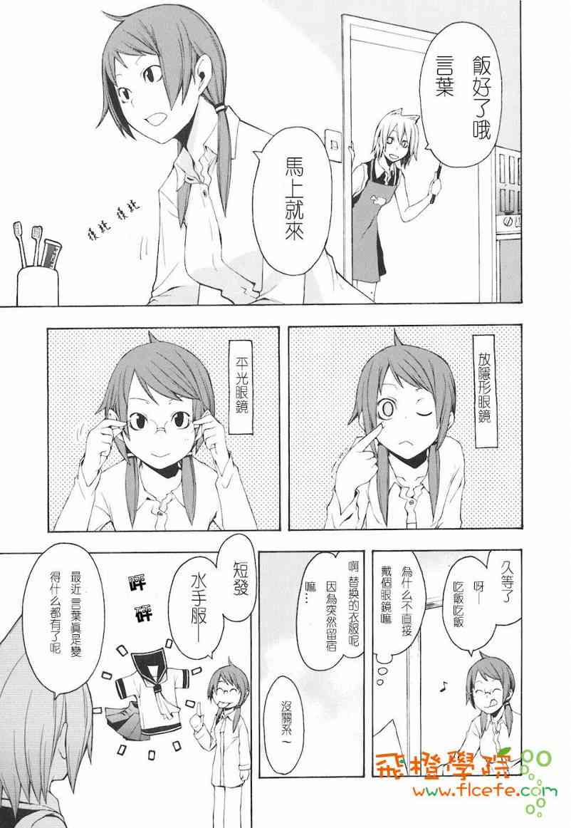 第 128 页