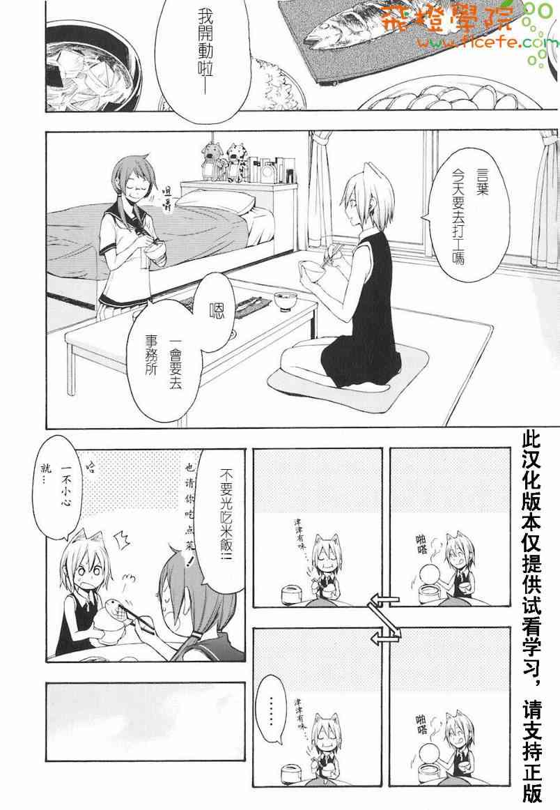 第 129 页
