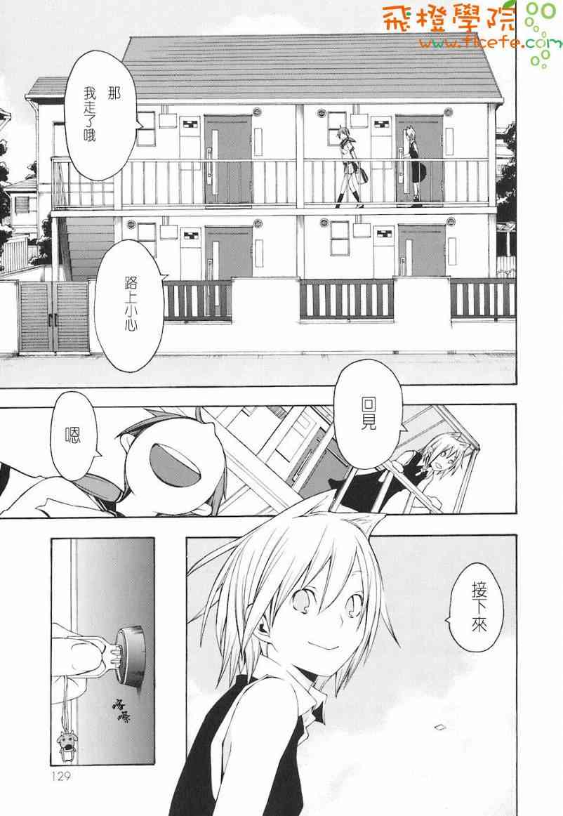 第 130 页