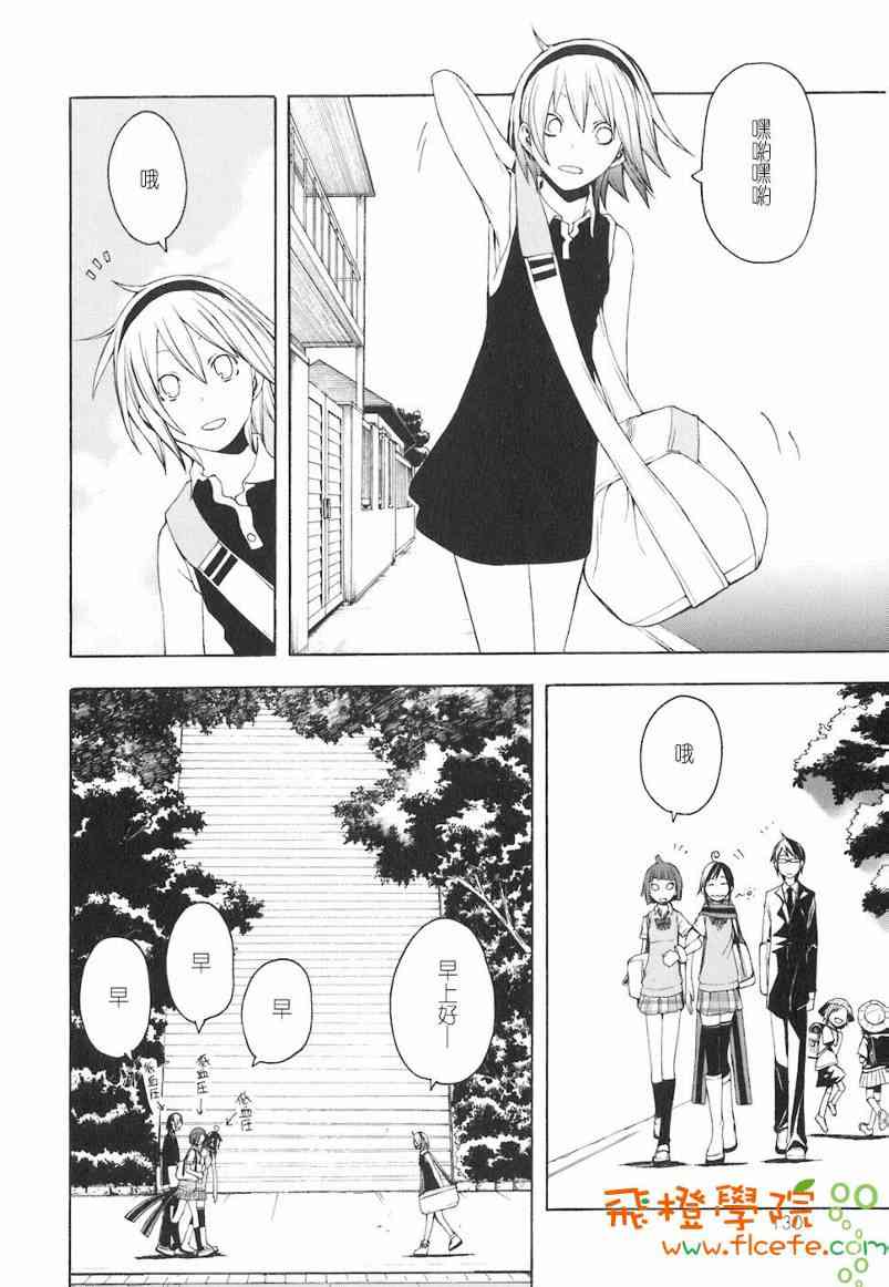 第 131 页