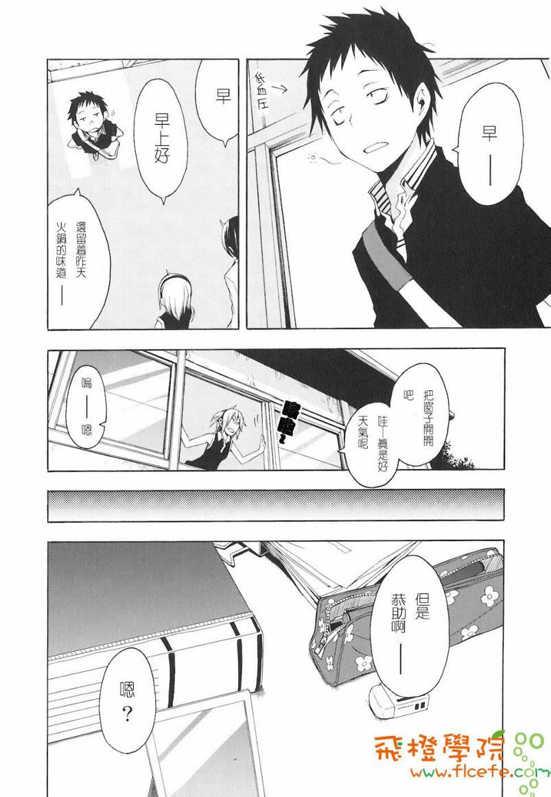 第 133 页