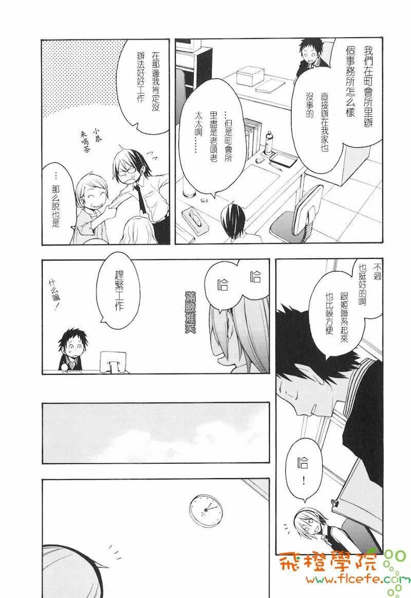 第 134 页