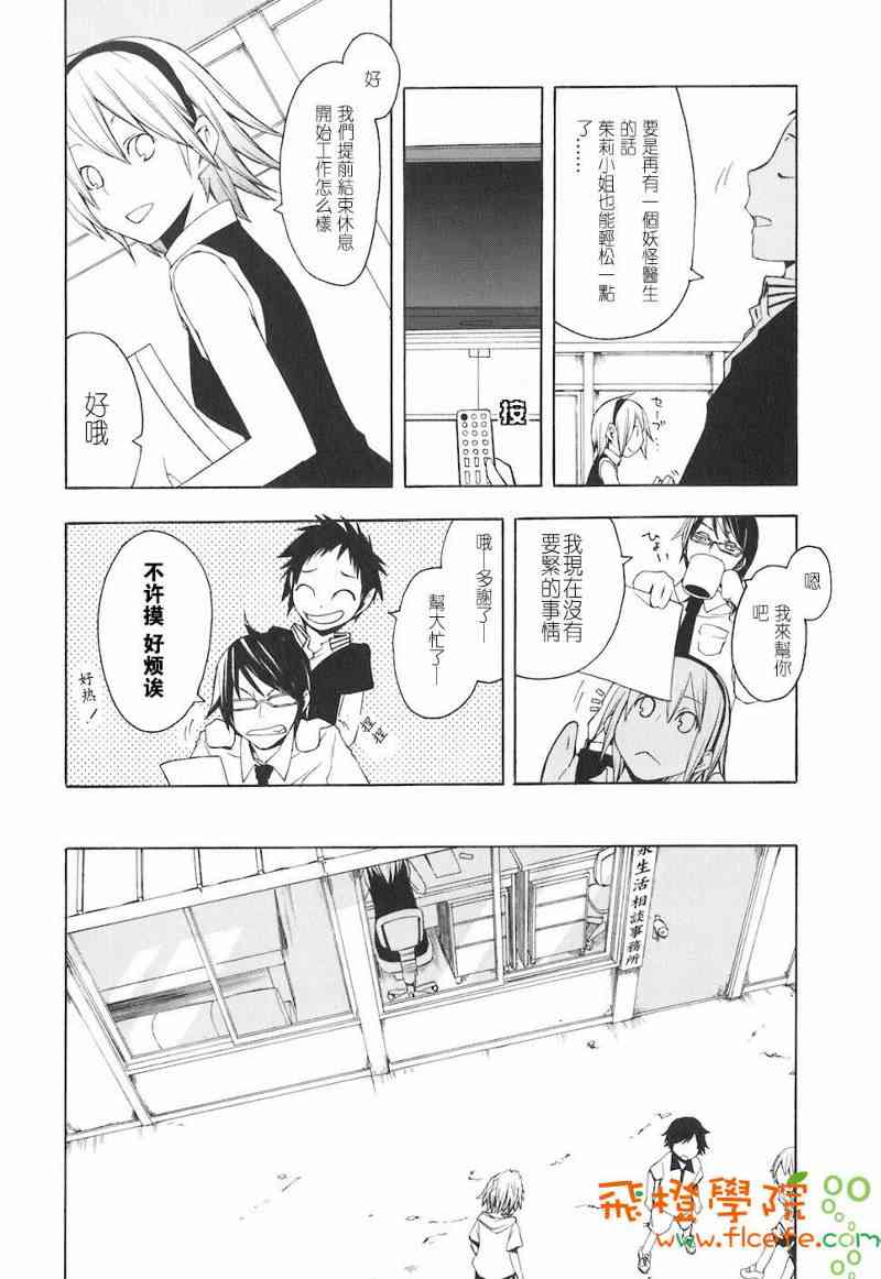 第 137 页