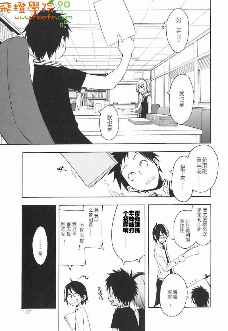 第 138 页