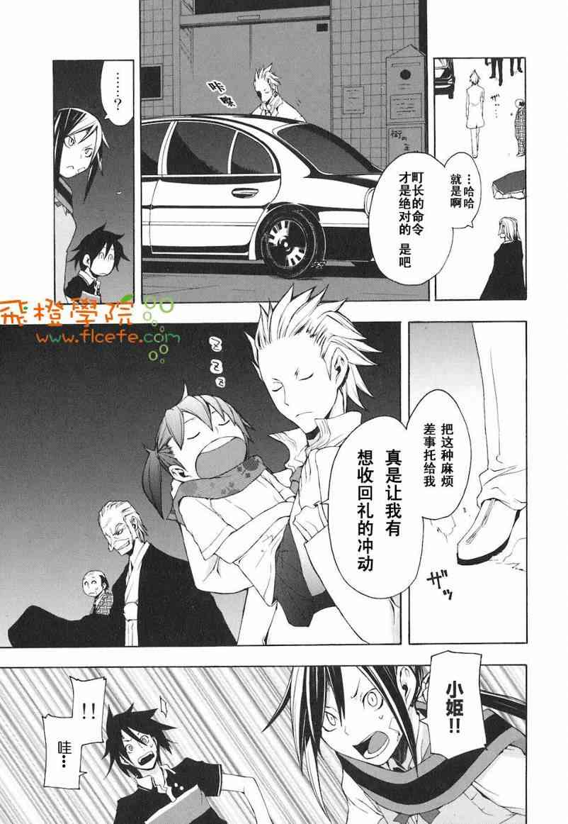第 14 页