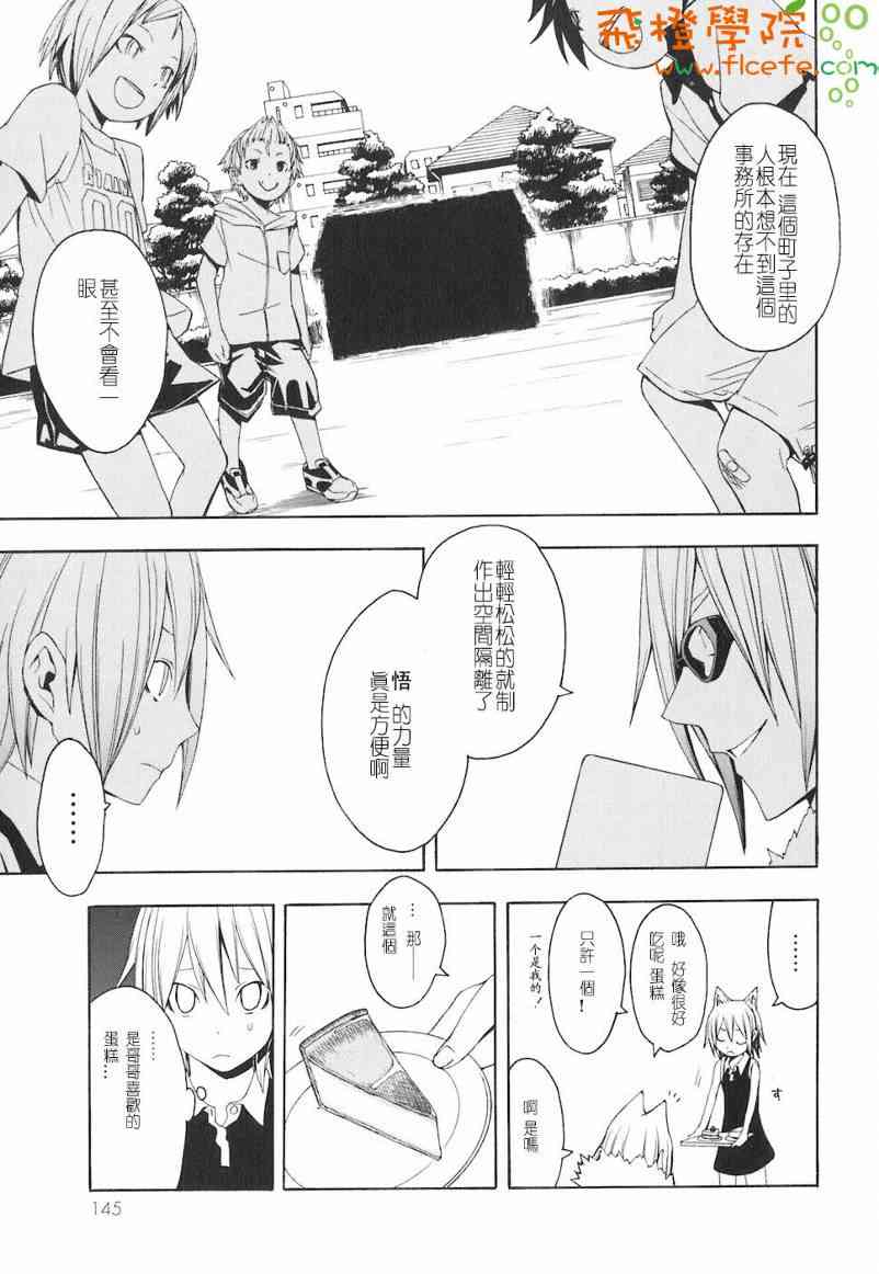 第 146 页