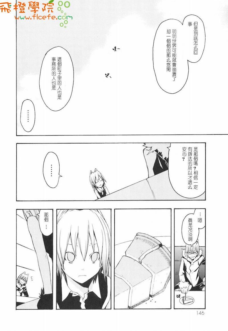 第 147 页