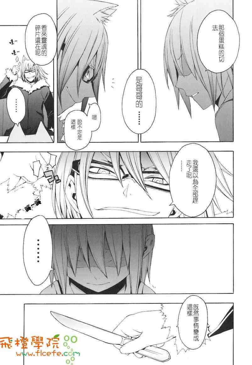 第 148 页