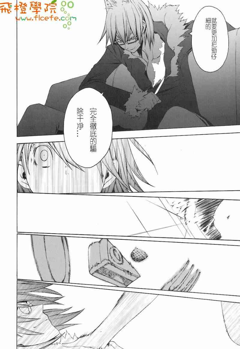第 149 页