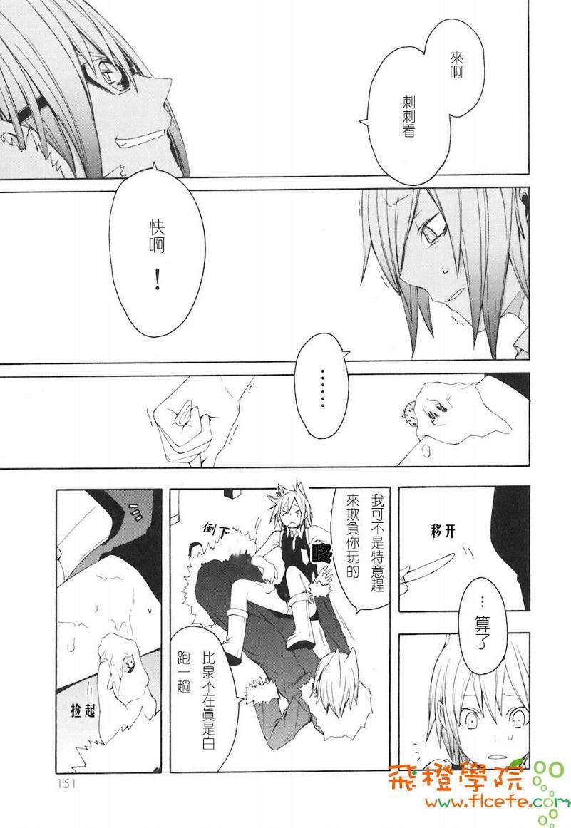 第 152 页