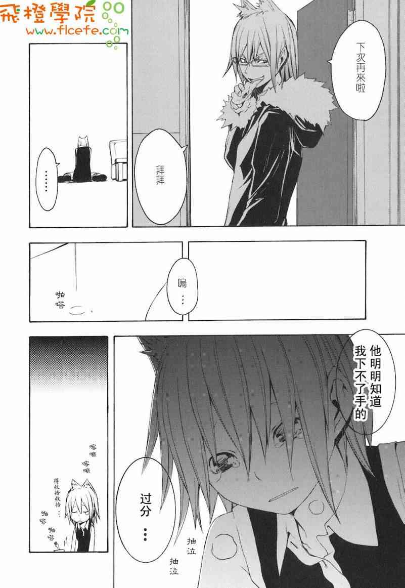 第 153 页