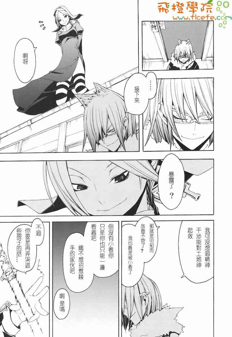 第 154 页