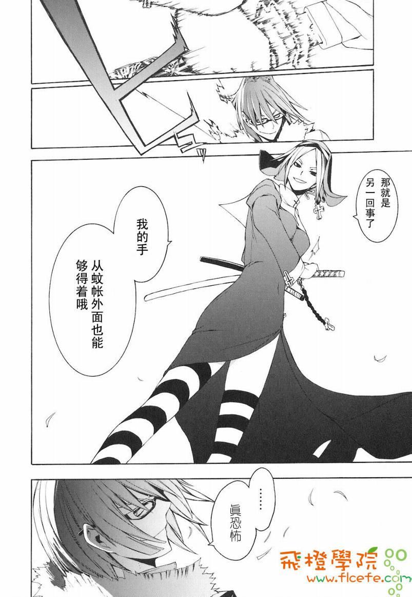 第 155 页