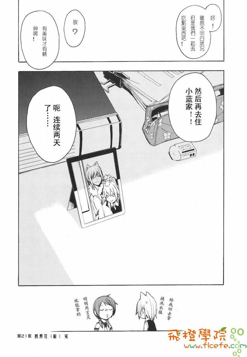 第 157 页