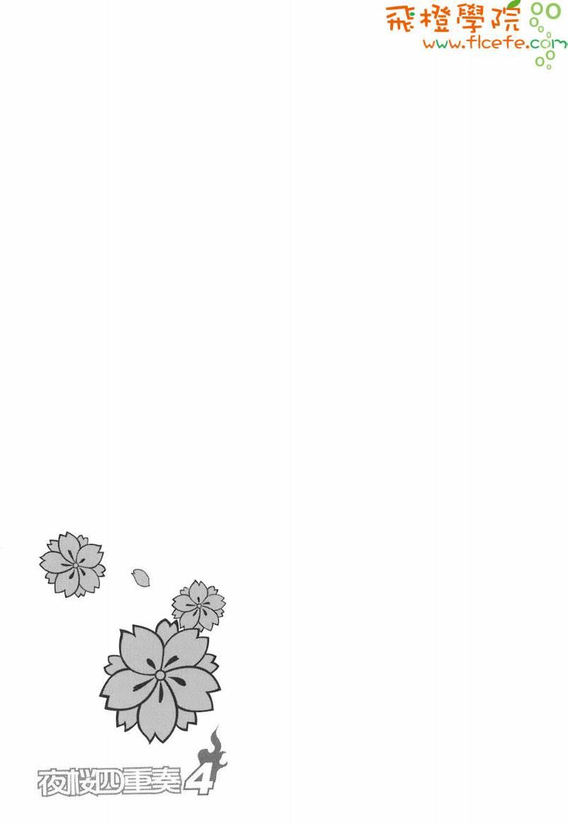 第 158 页