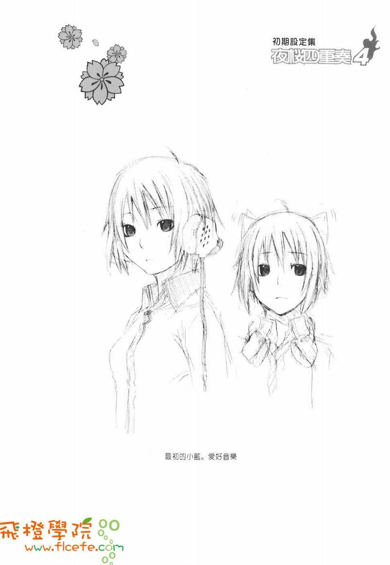 第 159 页