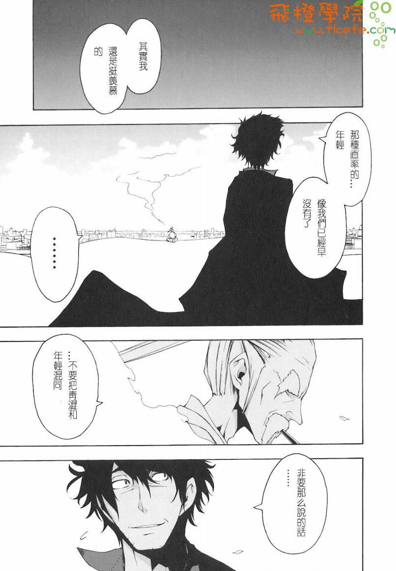 第 160 页